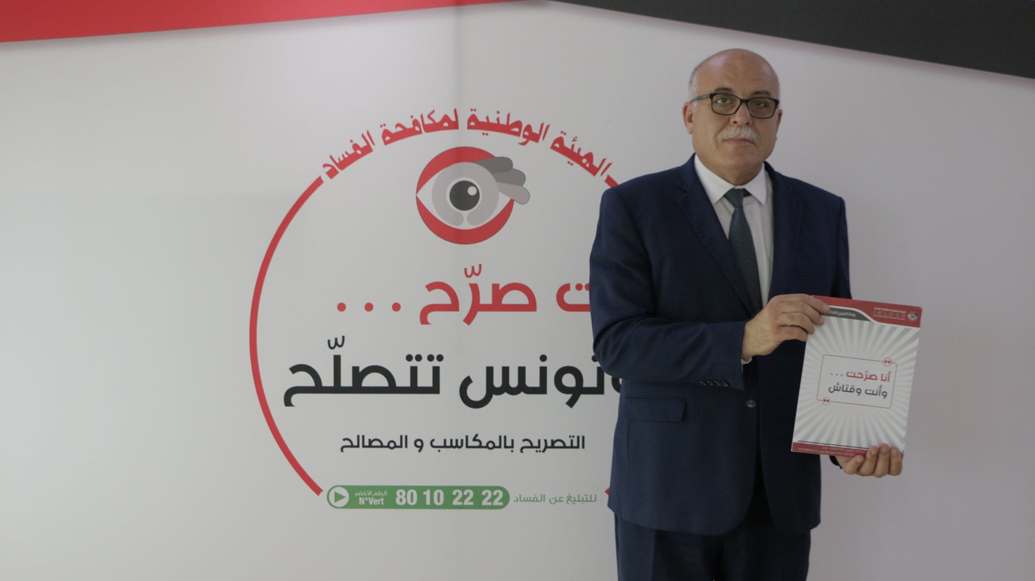 Tunisie: Faouzi Mehdi déclare ses biens auprès de l’INLUCC
