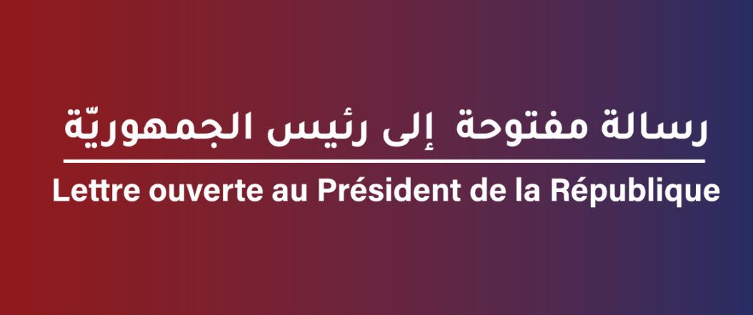 Tunisie-FTDES: Lettre ouverte au président de la République Kais Saied
