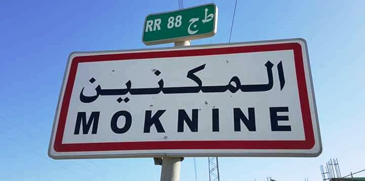 Tunisie – Moknine : Arrestation d’un terroriste qui opérait sur les frontières turco-syriennes