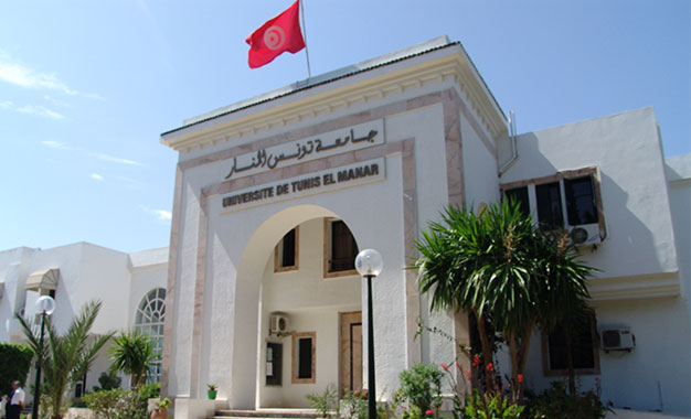 Meilleurs universités dans le monde: L’université Tunis El Manar parmi les top 1000