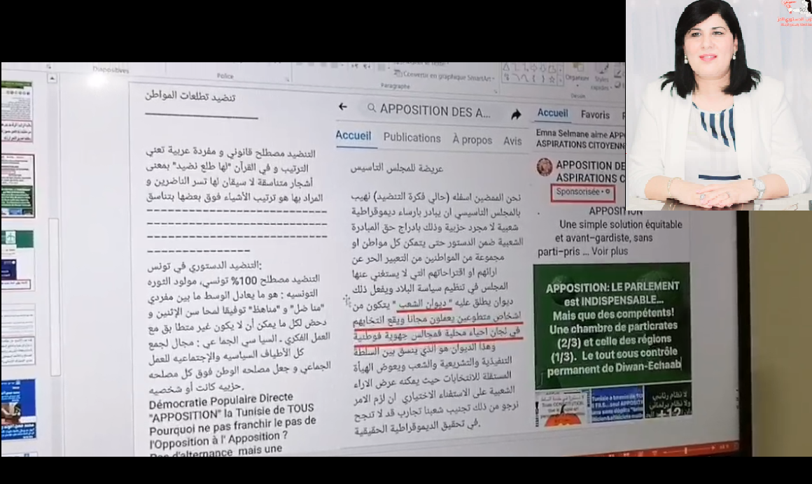 Nouveau régime politique- Apposition et mépris de la particratie: Abir Moussi explique et dénonce