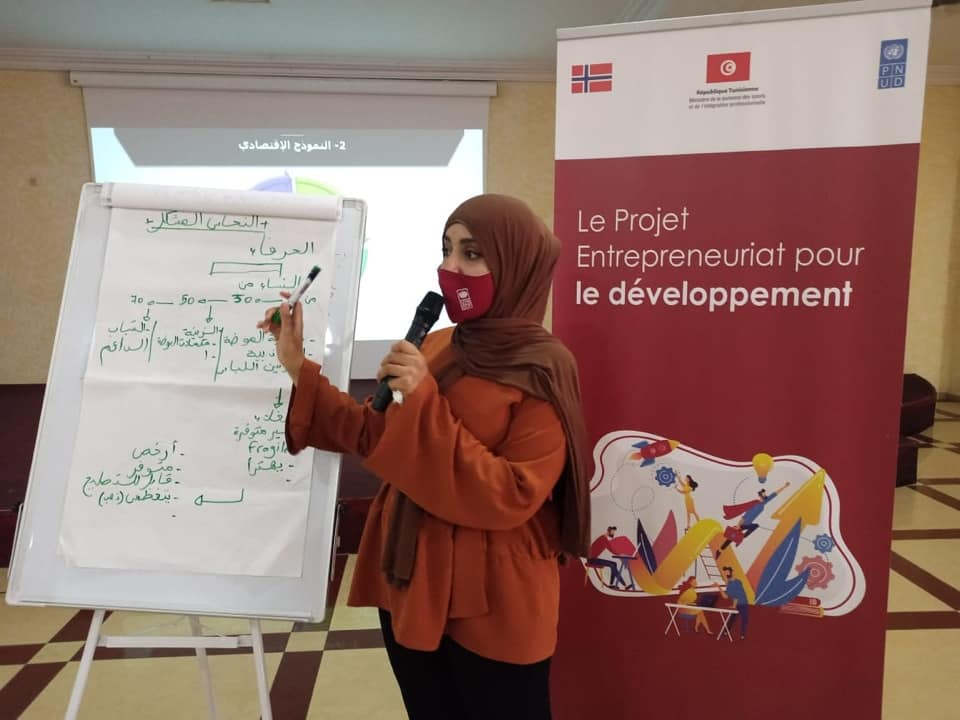Le PNUD soutient l’inclusion financière des femmes tunisiennes au Sud