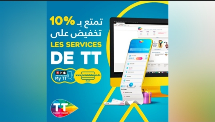 Tunisie Telecom simplifie l’accès à ses services pour satisfaire les besoins de ses clients