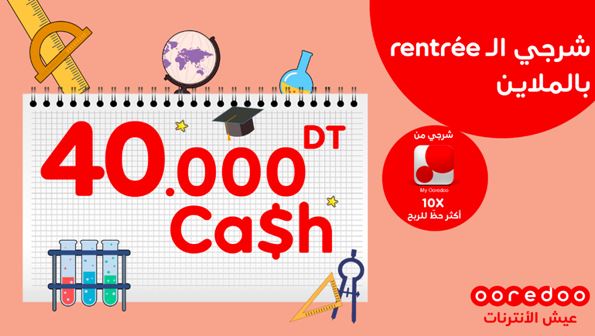 Jeu Rentrée 2021 by Ooredoo : 40 000 DT CASH  sont mis en Jeu !