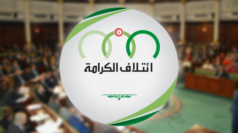 Un député Al Karama interdit de voyager pour la deuxième fois consécutive