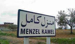 Tunisie: Décès de la maire de Menzel Kamel