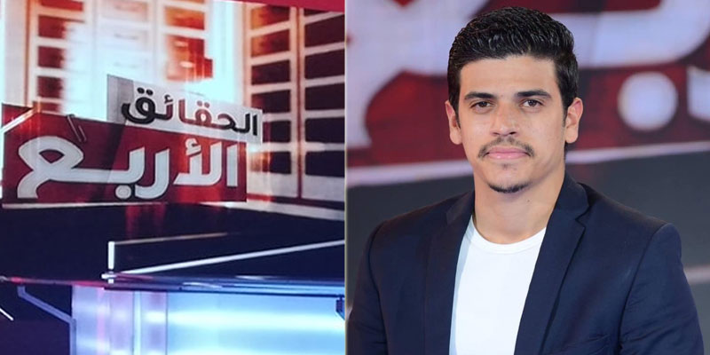 Tunisie – Affaire Oussama Chaouali : Le juge classe l’affaire