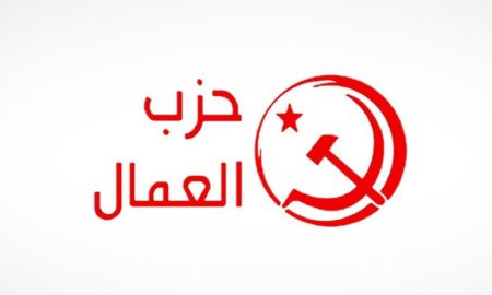 19 mars: Le Parti des Travailleurs organise une manifestation devant le théâtre municipal de Tunis