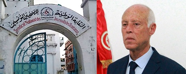 Tunisie – Le SNJT appelle Kaïs Saïed à clarifier ses intentions envers la presse et les médias