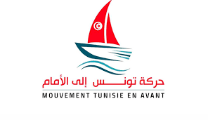 Le Mouvement Tunisie en avant appelle à fixer une durée pour les mesures exceptionnelles