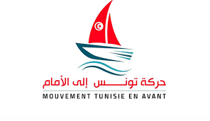 Le mouvement “Tunisie en avant” soutient l’organisation d’un référendum et des élections anticipées