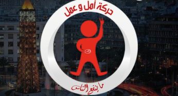 Amal wa Amal: Même Ben Ali et Bourguiba n’ont pas fait comparaître les journalistes devant les tribunaux militaires