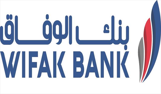 Bourse : La part de Wifak Bank dans le résultat des banques cotées ne dépasse pas 0,49%