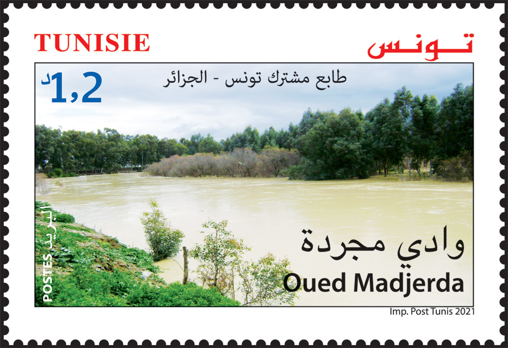Emission d’un timbre-poste commun entre la   Tunisie et l’Algérie sur le thème : « Oued Madjerda »