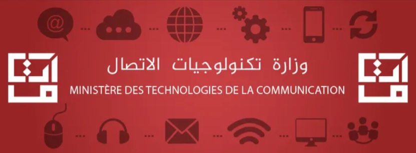 Tunisie : Nouvelles nominations au sein du ministère des Technologies de la Communication