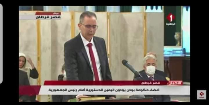 Mohamed Rekik : Ministre des Domaines de l’Etat et des Affaires Foncières