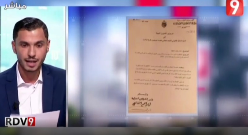 Riadh Jrad document à l’appui [VIDEO] : « Le ministère des Affaires religieuses a annulé tous ses accords avec l’Union des Savants Musulmans »