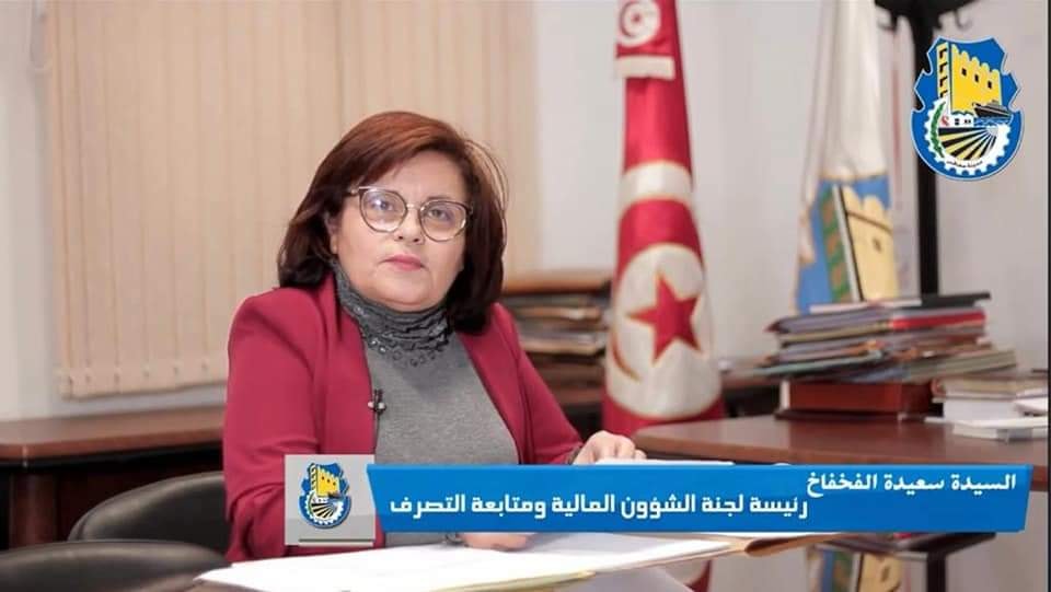 Conseil municipal de Sfax: Démission de la présidente de la commission des Affaires financières