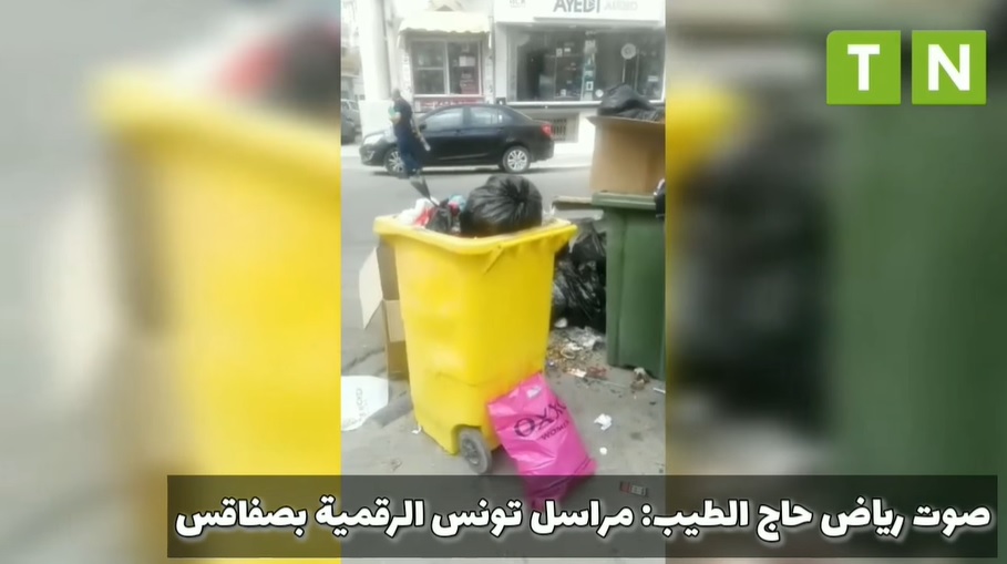 CATASTROPHE [VIDEO] : Sfax engloutie par les déchets