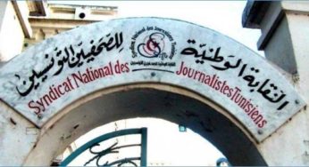 Tunisie : Le Syndicat National des Journalistes Tunisiens entamera une grève générale à cette date