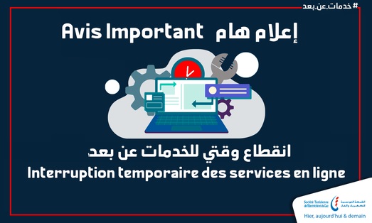 Tunisie – La STEG suspend ses services en ligne