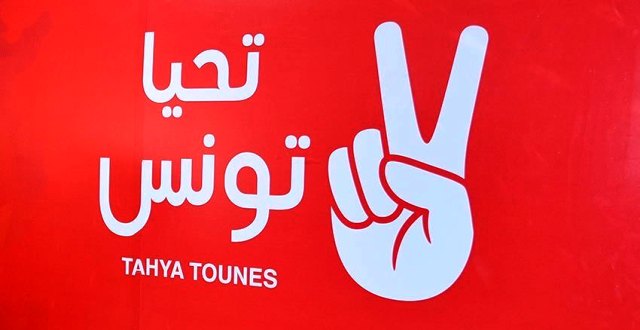 Tunisie – Tahya Tounes condamne des campagnes de diabolisation à travers les réseaux sociaux