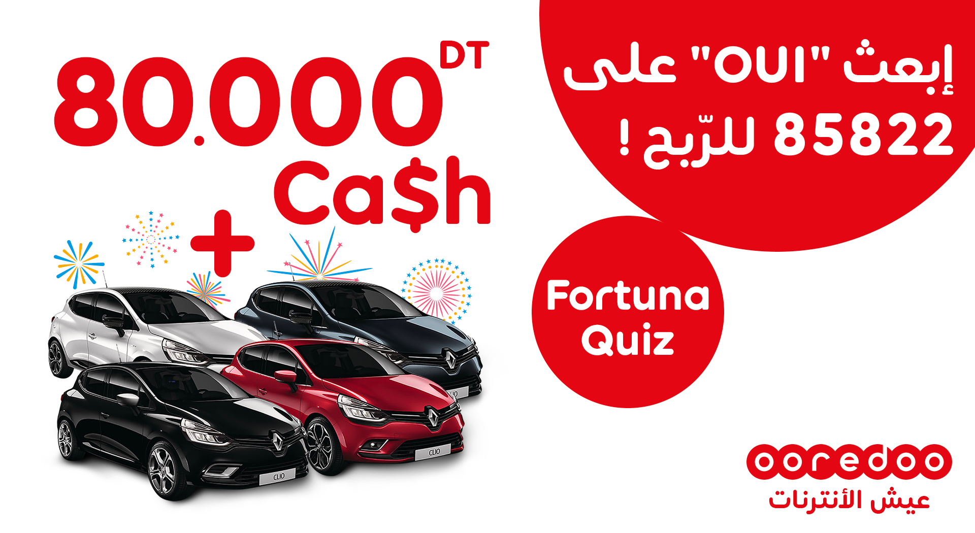 Jeu quiz Fortuna 2021 by Ooredoo : le retour en grande pompe