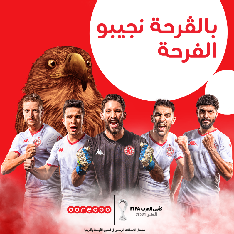 La Coupe arabe 2021: Ooredoo soutient les aigles de Carthage