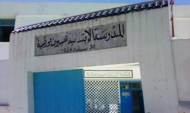 Tunisie – Mahdia : Fermeture d’une école primaire pour cause de covid