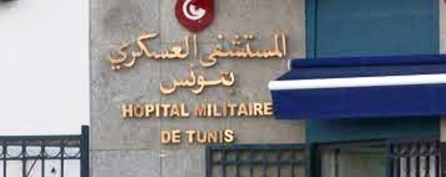 Tunisie – Ezzahra : L’enseignant agressé transféré dans un état critique à l’hôpital militaire