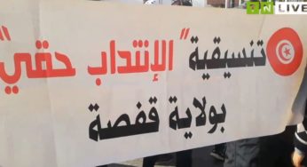 Gafsa-Loi °38: Les chômeurs de longue date protestent [Vidéo]