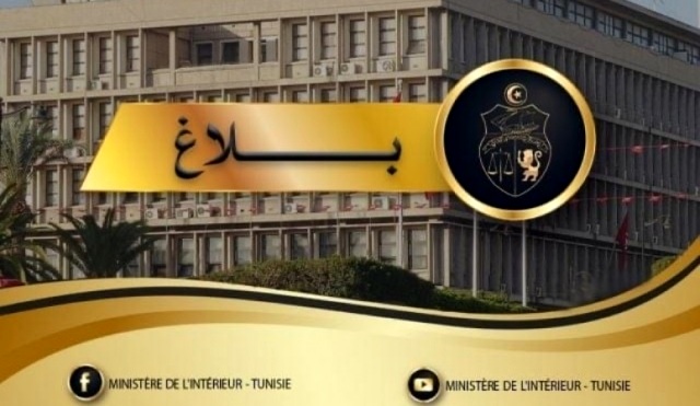 Tunisie – Ministère de l’intérieur : Saisie d’armes blanches et de drogues chez des manifestants au Bardo