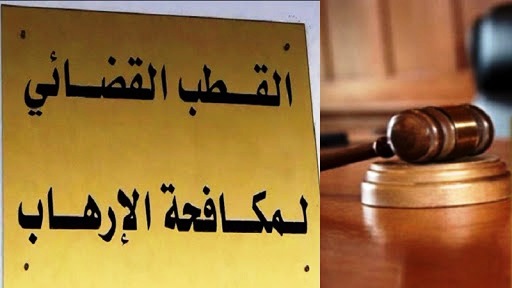 Tunisie – Enquête suite aux appels à attaquer les tribunaux