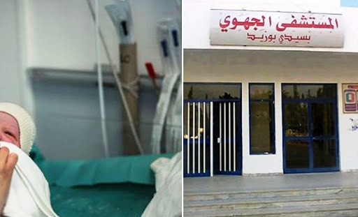 Tunisie – La bronchiolite fait des ravages parmi les enfants à Sidi Bouzid