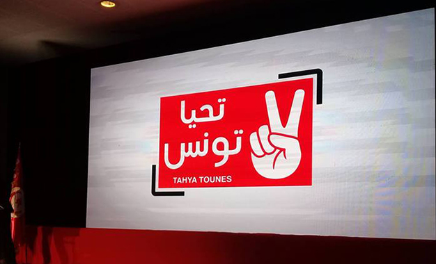 Tunisie – Tahya Tounes déplore la campagne qui le cible sur les réseaux sociaux