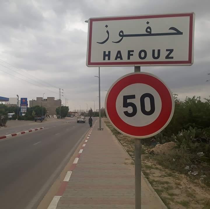 Kairouan: Les habitants d’Al Hajjaja protestent