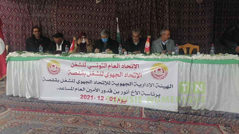 Gafsa-UGTT: Aujourd’hui, démarrage des concertations sur la réforme des entreprises publiques [Photos]