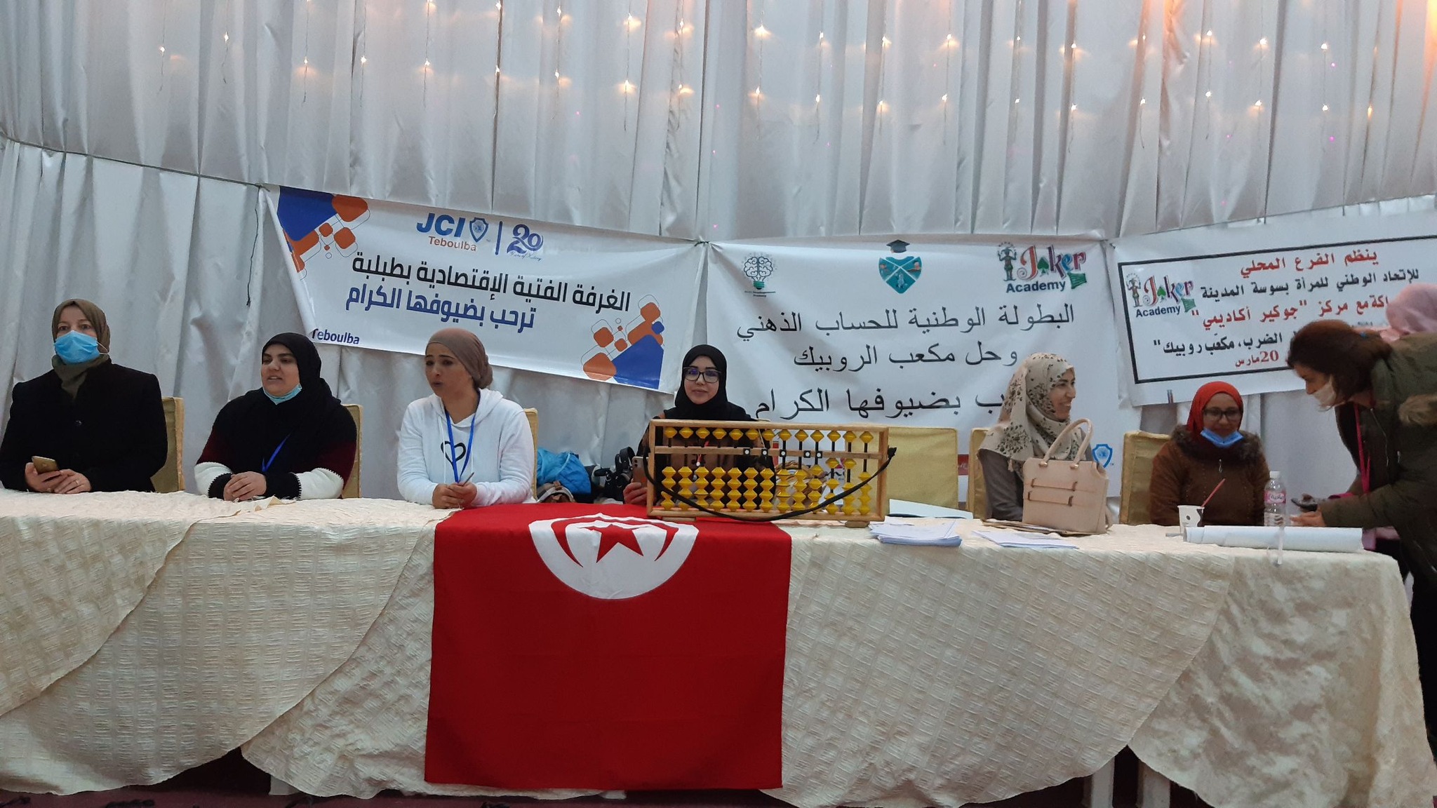 Sousse: Démarrage du championnat national de calcul mental [Photos]