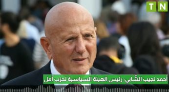 L’UGTT est l’organisation nationale la plus puissante en Tunisie, selon Najib Chebbi