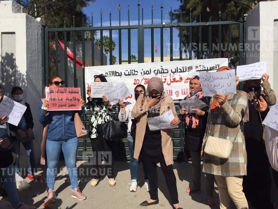 Tunisie-Béja : L’UGTT soutient les protestations des chômeurs concernées par la loi 38