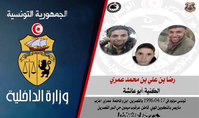 Tunisie – Arrestation du dangereux terroriste « Abou Aïcha »