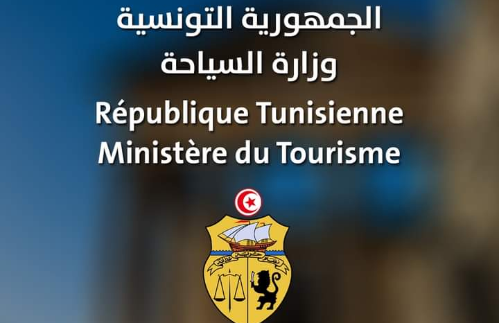 Tunisie : Nomination de Fethi Charfi à la tête de la Direction Générale de l’Agence Immobilière Touristique