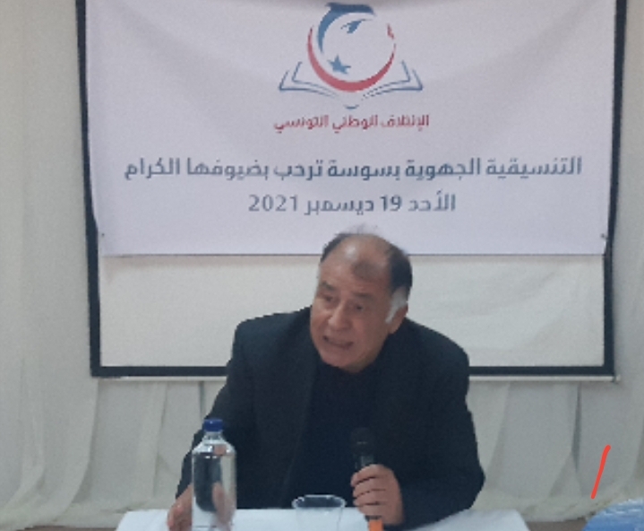 Tunisie-Neji Jalloul [AUDIO] :”J’appelle la Cheffe du gouvernement à clarifier sa vision et présenter son programme de réformes”