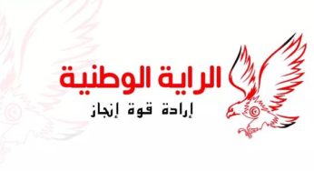 Les propositions d’Arraya Al Watania pour la période à venir