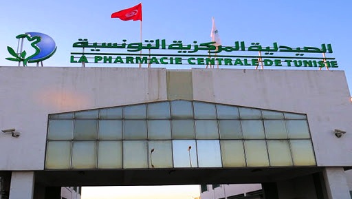 Tunisie – Il faut ouvrir une fois pour toutes le dossier de la faillite de la pharmacie centrale et identifier les responsables !
