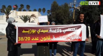 Sidi Bouzid: Les diplômés chômeurs réclament l’activation de la loi n°38 [Vidéo]