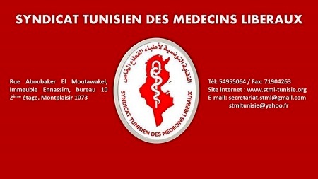 Tunisie – Crise des ordures à Sfax : Les médecins tirent la sonnette d’alarme !