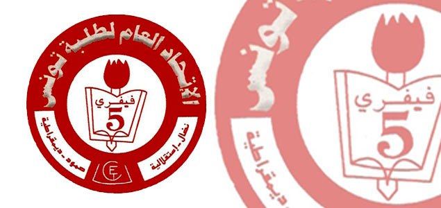 Tunisie – L’Etat se met sur le dos les étudiants !
