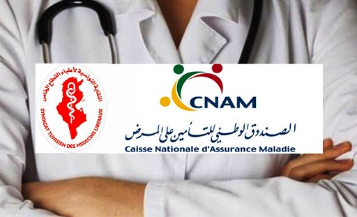 Tunisie – Prolongation de la convention entre la CNAM et les médecins de libre pratique
