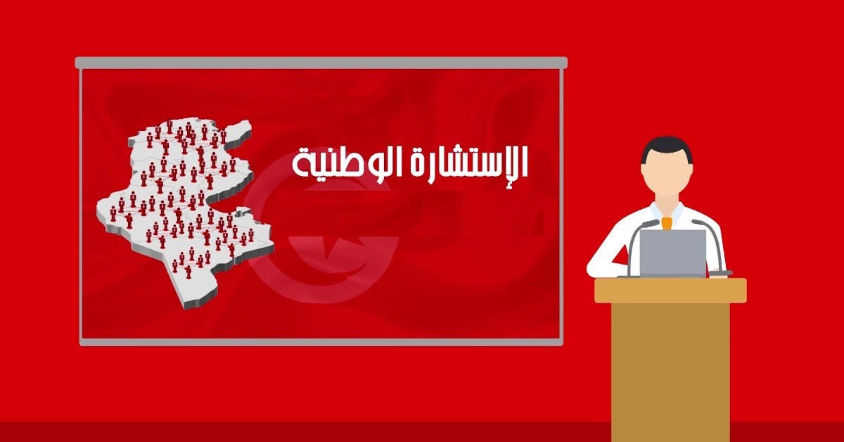 Fadhel Mahfoudh propose une alternative aux consultations nationales